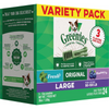 Greenies Large Dental Chews Flavored with Spearmint and Blueberry Dog Treat