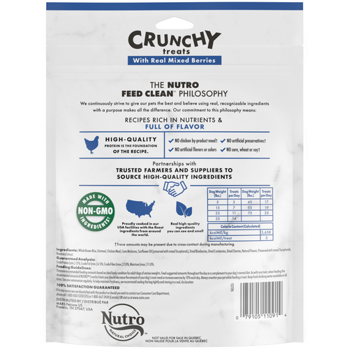 Nutro Crunchy Treats with Real Mixed Berries Dog Treats