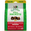 Greenies Pill Pockets Canine Hickory Smoke Flavor Dog Treats Capsule