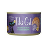 Tiki Cat Koolina Luau Grain Free Chicken With Egg In Chicken Consomme Canned Cat Food