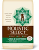 Holistic Select Natural Large & Giant Breed Puppy Health Lamb Meal and Oatmeal Dry Dog Food