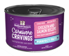 Stella & Chewy's Carnivore Cravings Purrfect Pate Chicken & Salmon Pate Recipe in Broth Wet Cat Food