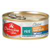 Chicken Soup Adult Cat Chicken & Turkey Pate Can Cat Food