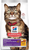 Hill's Science Diet Adult Sensitive Stomach & Skin Chicken & Rice Recipe Dry Cat Food