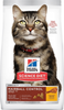 Hill's Science Diet Adult 7+ Hairball Control Chicken Recipe Dry Cat Food