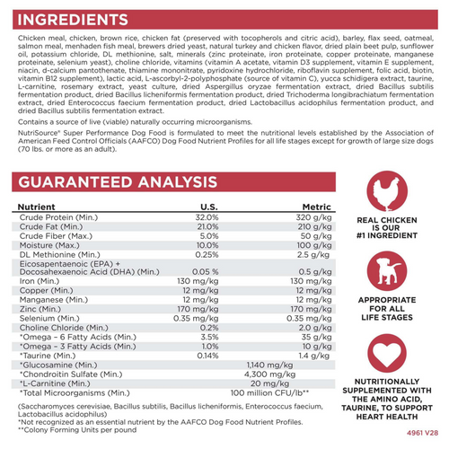 NutriSource Super Performance Chicken & Rice Dry Dog Food