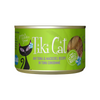 Tiki Cat Papeekeo Luau Grain Free Ahi Tuna And Mackrel In Tuna Consomme  Canned Cat Food