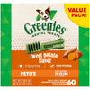 Greenies Dental Bone Sweet Potato  Petite