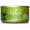 Tiki Cat Papeekeo Luau Grain Free Ahi Tuna And Mackrel In Tuna Consomme  Canned Cat Food