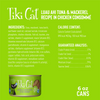 Tiki Cat Papeekeo Luau Grain Free Ahi Tuna And Mackrel In Tuna Consomme  Canned Cat Food