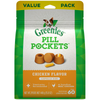Greenies Pill Pockets Canine Chicken Flavor Dog Treats